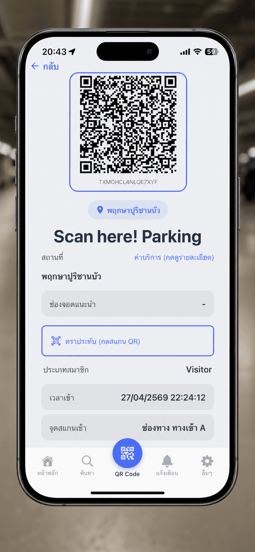 JodPub Parking QR code screen